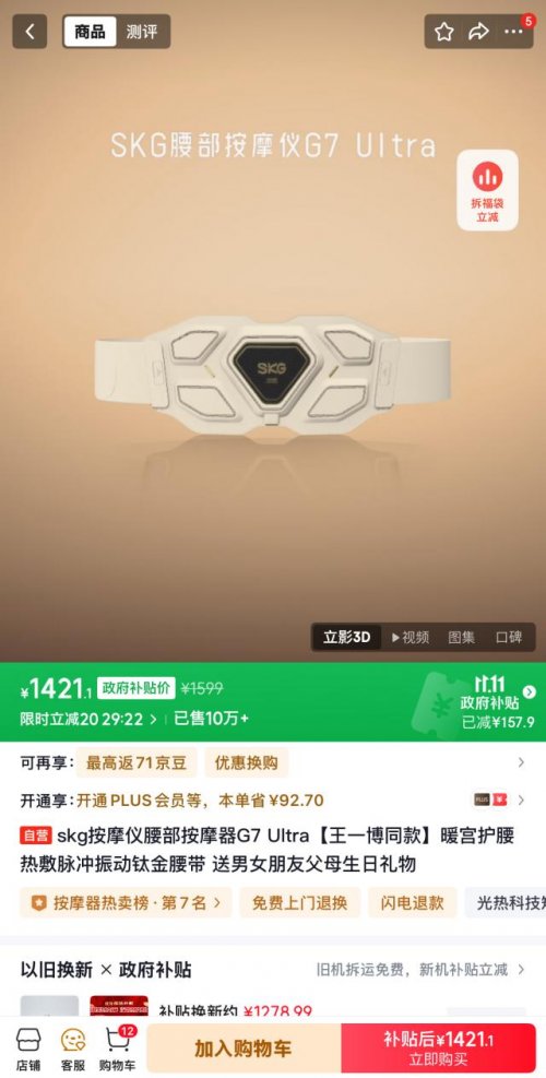 1761557515480872.jpg 6.jpg