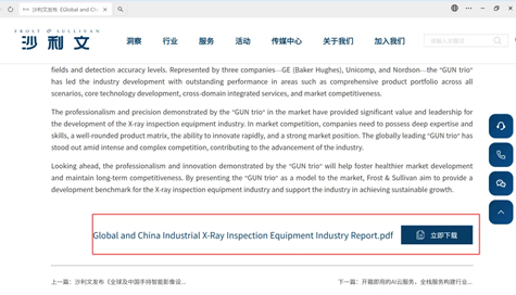 1762507602212125.png image.png