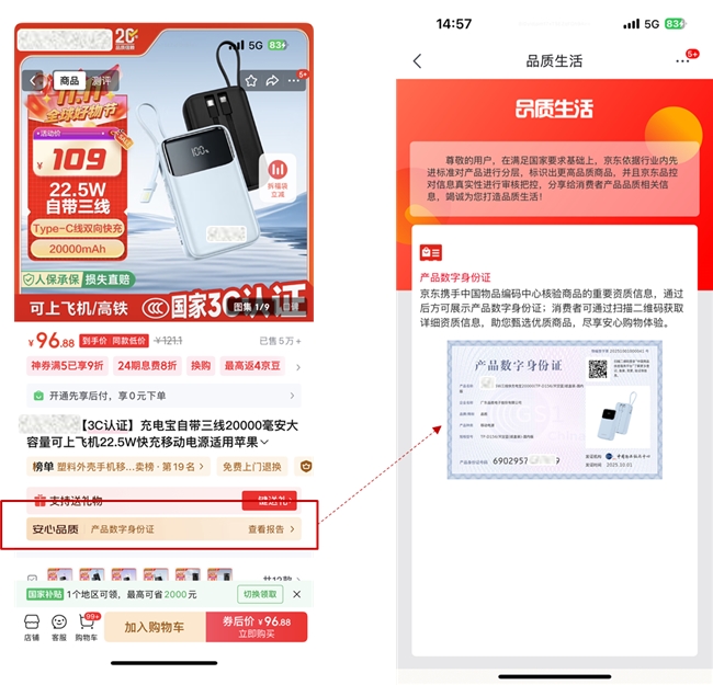 1763376086487428.jpg 8.jpg