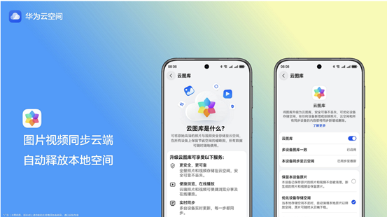 1763717361910161.png image.png