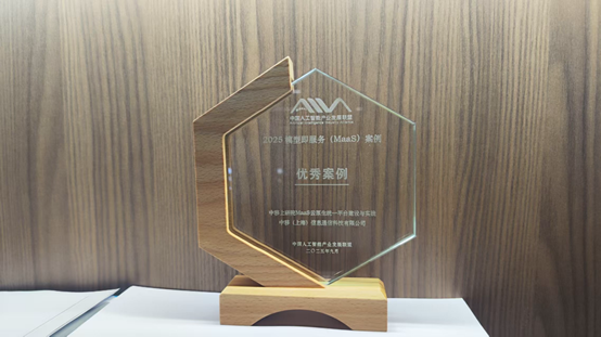 1763969280814456.png image.png