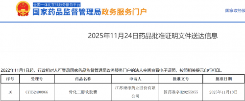 1764133793843509.png image.png