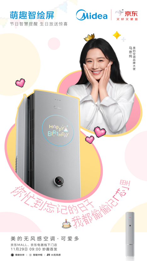 1764307195690924.png image.png