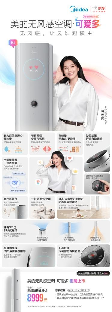 1764307222133315.png image.png