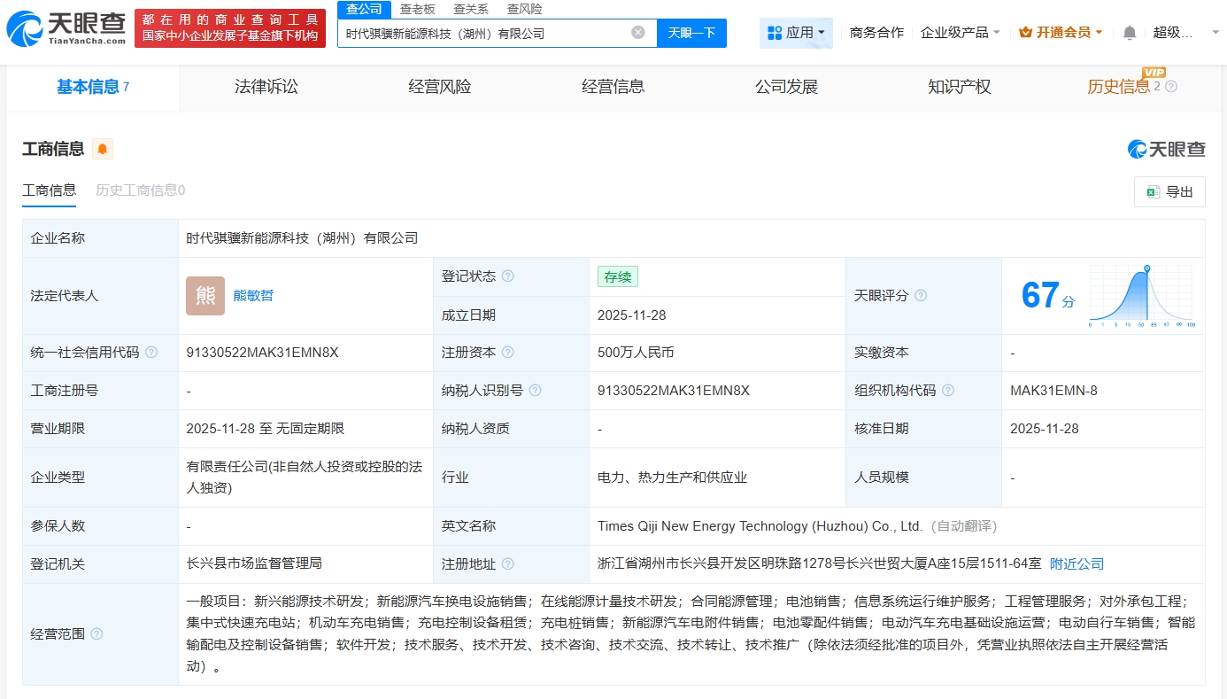 1764567671951520.jpg 2.jpg