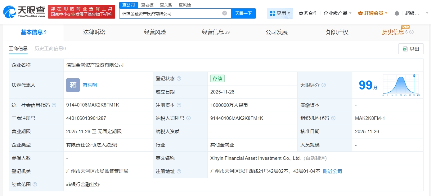 1764568355472685.jpg 3.jpg