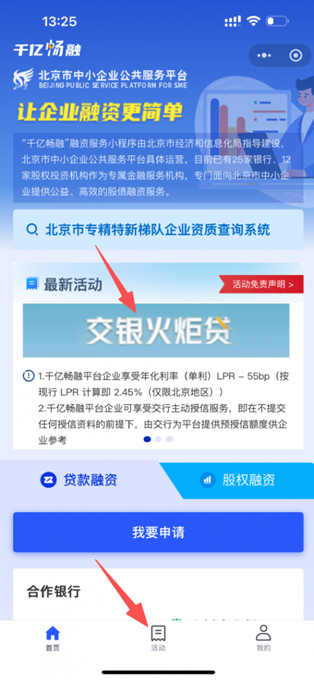 1764577708849384.png image.png