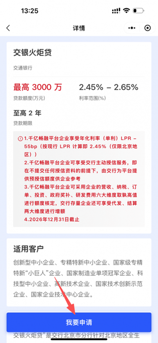 1764577720895670.png image.png