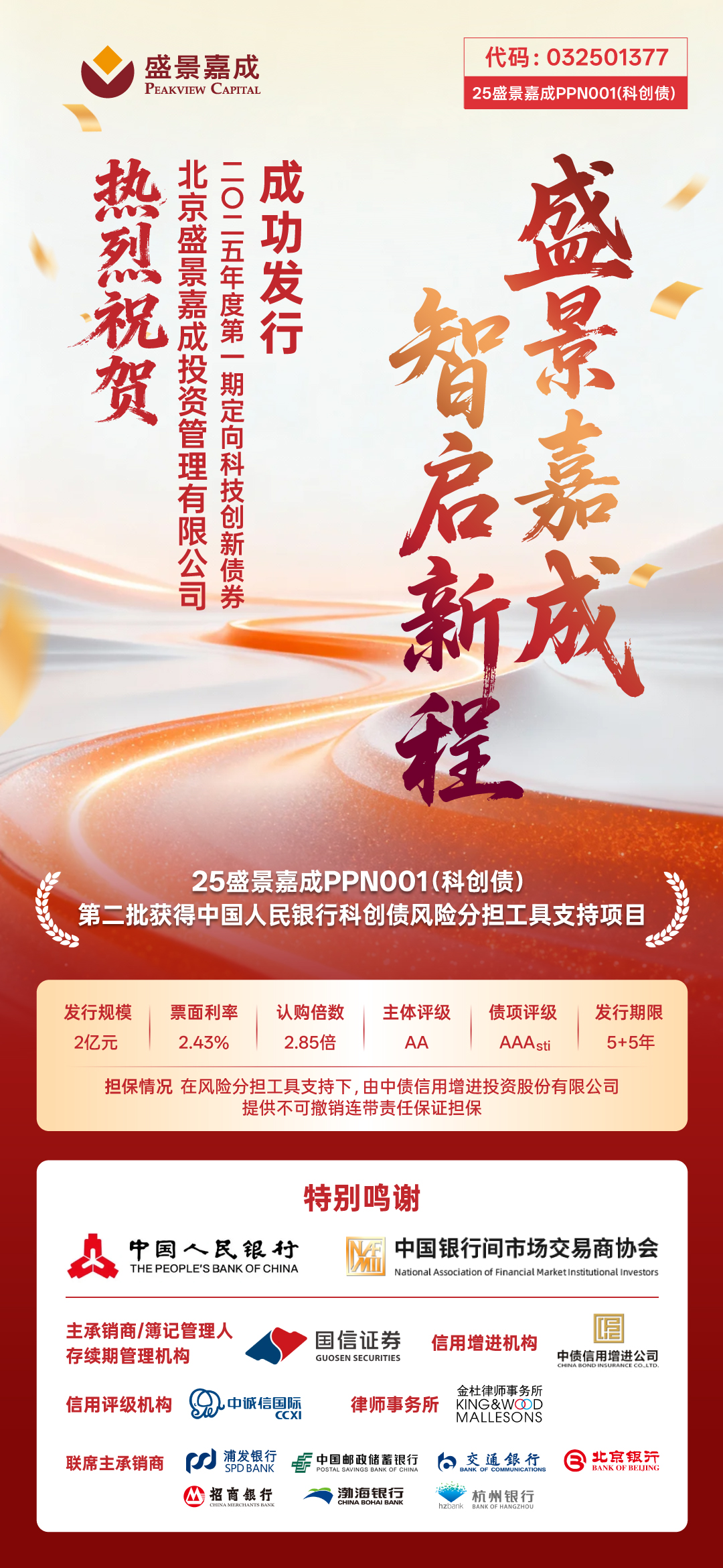 1764595007408988.jpg 2.jpg