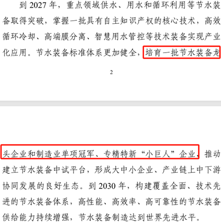 1764661445442262.png image.png