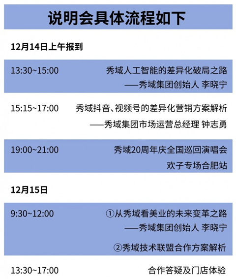 1764746917165611.png image.png