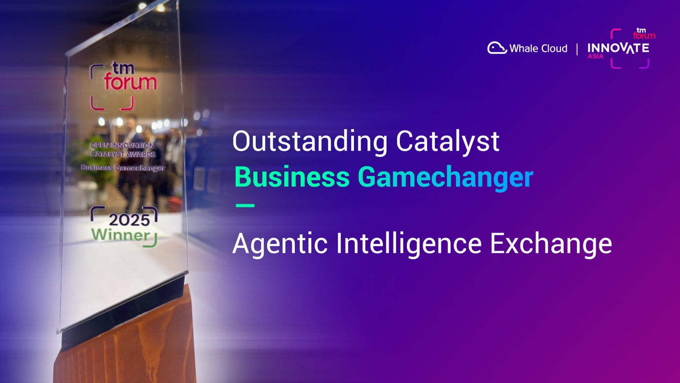 当前,用户行为变化呈现“秒级”特征,而多数通信系统仍依赖静态规则和批处理式决策模式,导致运营商难以及时响应用户意图、把握机会转化。AIX项目正是针对这一行业痛点提出全新范式,帮助运营商突破传统自动化限制,构建基于可信数据与Agentic AI 的实时、上下文感知的智能互动体系。