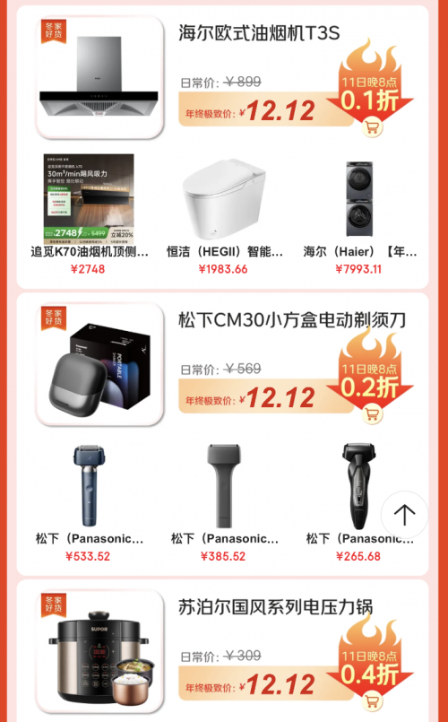 1765333148477279.png 3.png