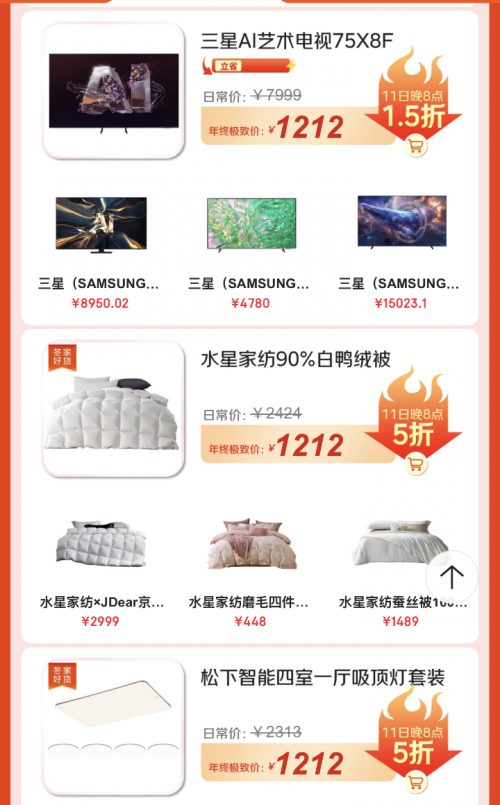 1765333155336616.png 4.png